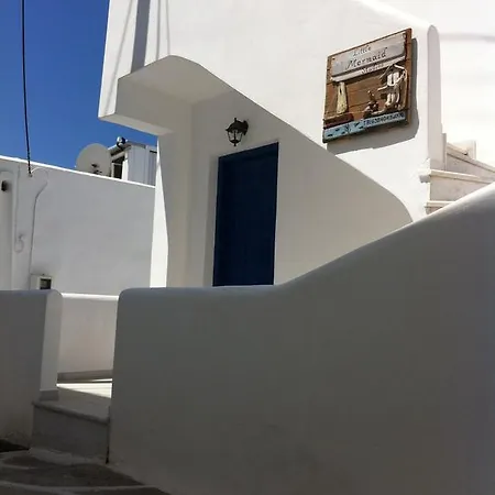 Little Mermaid Apartament Nausa